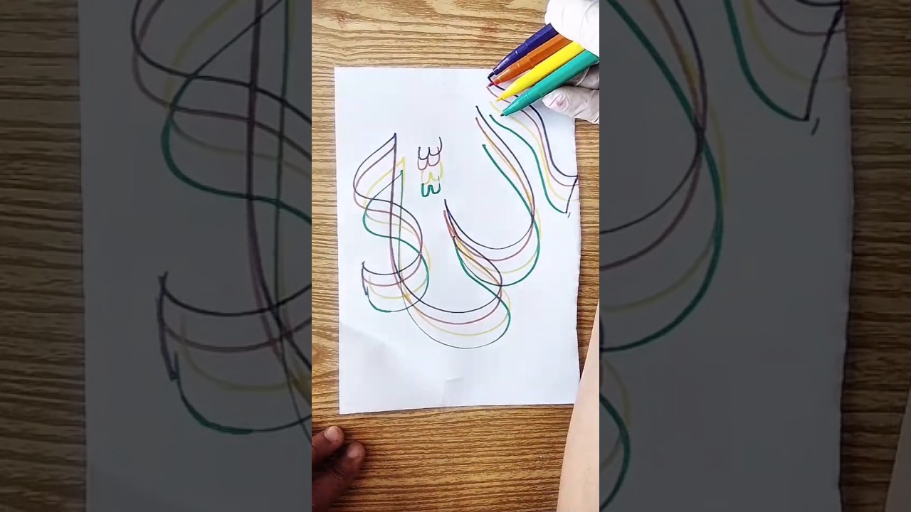 Beautiful Allah Name Calligraphy | Colorful Arabic Art | Islamic Calligraphy Shorts