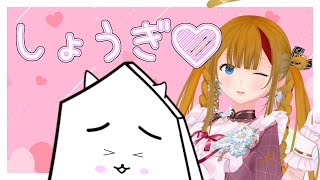 かわいい将棋はいしん　鞠乃ひよちゃんと