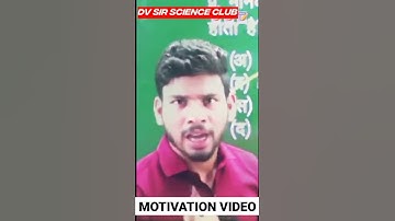 Lab Assistant motivational | DV Sir Science Club | #motivational #motivationalvideo #studymotivation