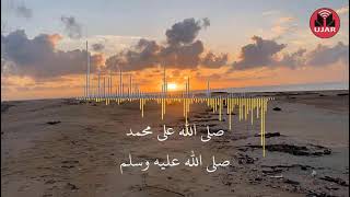 Download Lagu Selawat kepada Nabi Muhammad S.A.W 3 Jam Tanpa Henti MP3 Download Lagu Selawat kepada Nabi Muhammad S.A.W 3 Jam Tanpa Henti MP3