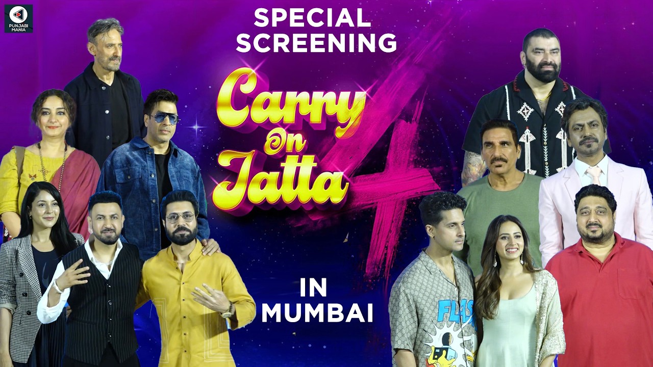 ⁣Carry On Jatta 4 Mumbai Premiere | Gippy, Shehnaaz, Sargun, Ravi Dubey, Nawazuddin | Punjabi Mania