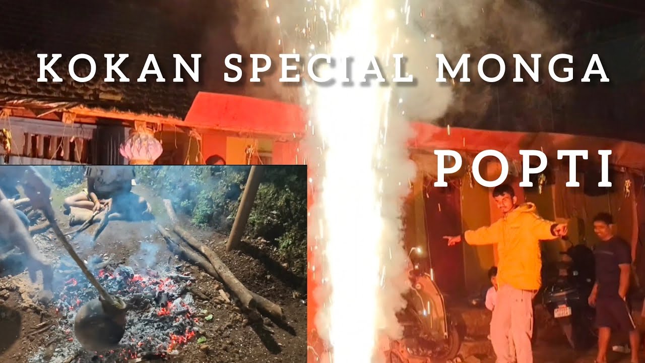 कोकण स्पेशल माँगा/ पोपटी.... Kokan Special Monga/Popti....#kokan #marathi vlogs