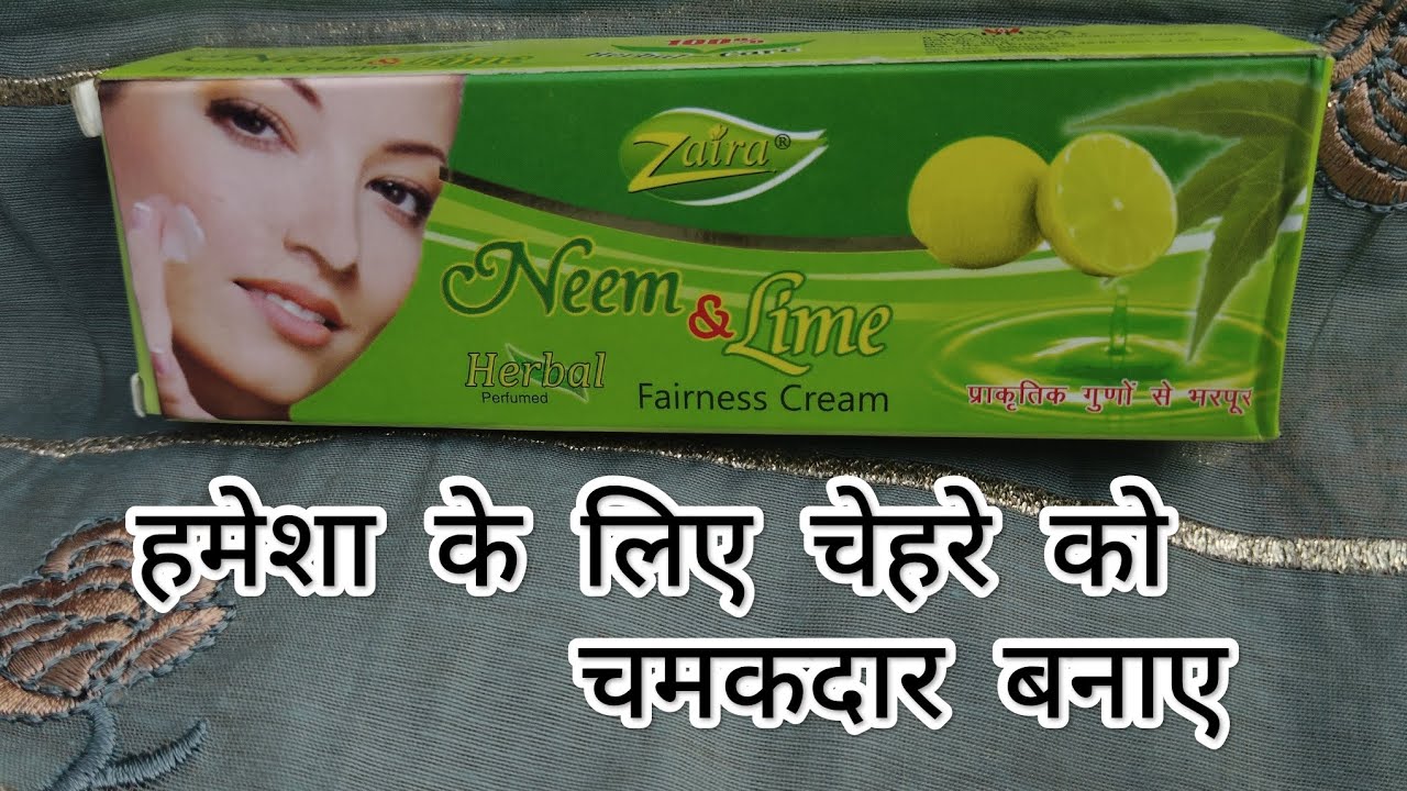Neem and Lime fairness cream 