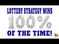 Lottery Strategy Wins 100% Of The TIme