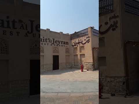 Dubai Spice Souk (Arabic: سوق التوابل)