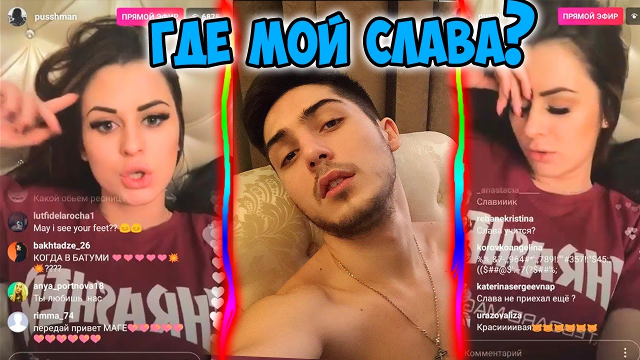 Юля и карина