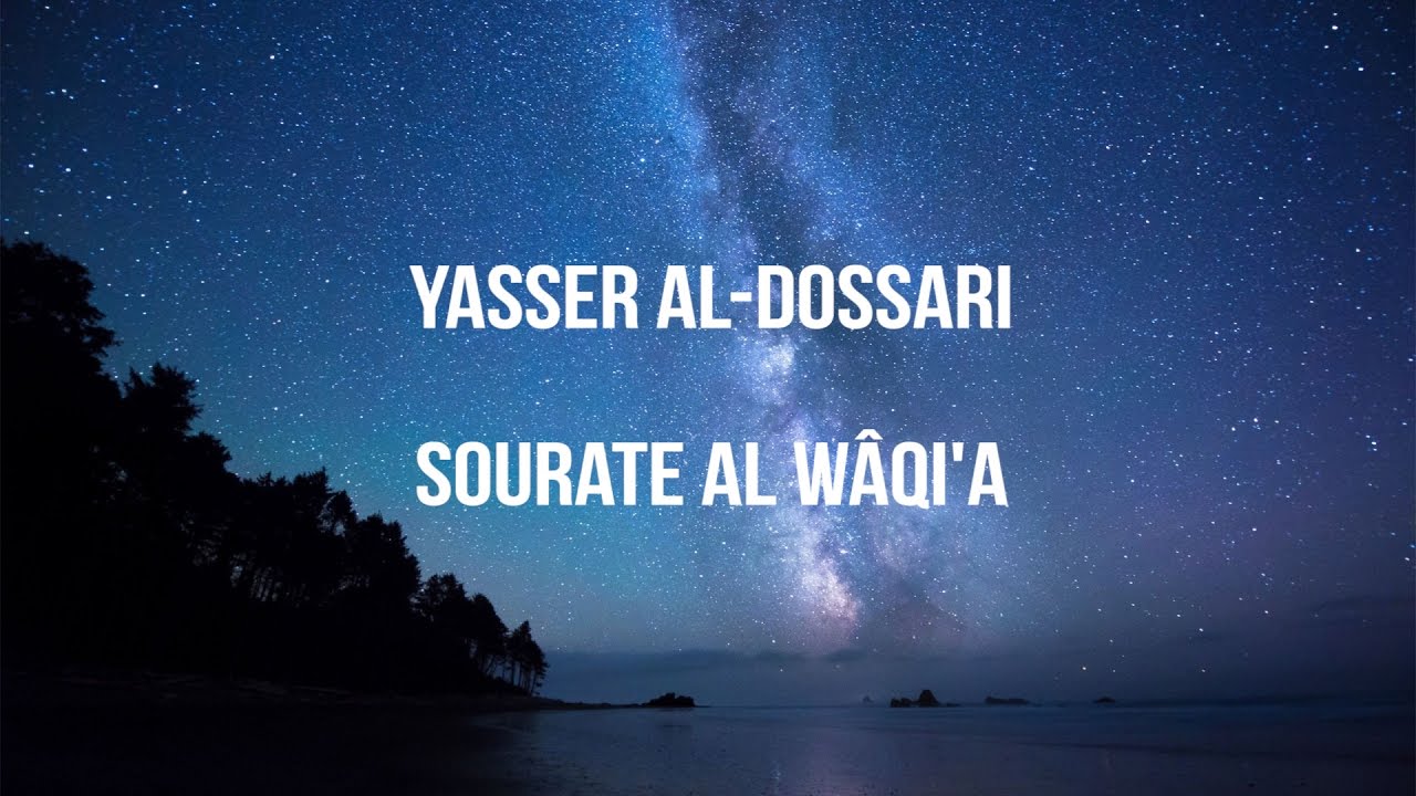 Yasser Al Dossari   Sourate Al Waqia