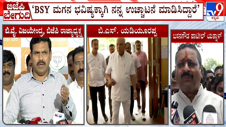 Basangouda Patil Yatnal Slams Yediyurappa, Says BSY Got Me Expelled For The Sake Of His Son's Future