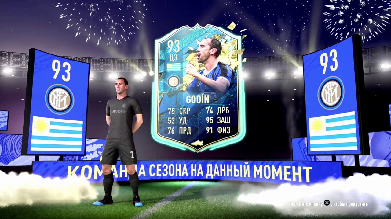 СБЧ/ИСПЫТАНИЕ TOTS/ГАРАНТИЯ TOTS/ЦЕНТРАЛЬНЫЕ МАТЧИ