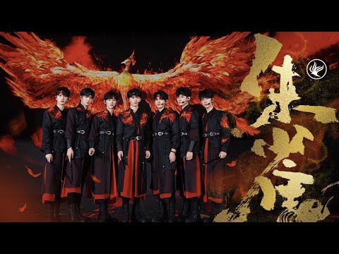 【純享】時代少年團2021火力全開演唱會 時代少年團 開場 +《朱雀》