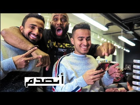 ردة فعل تي بون لما قلنا بنسافر