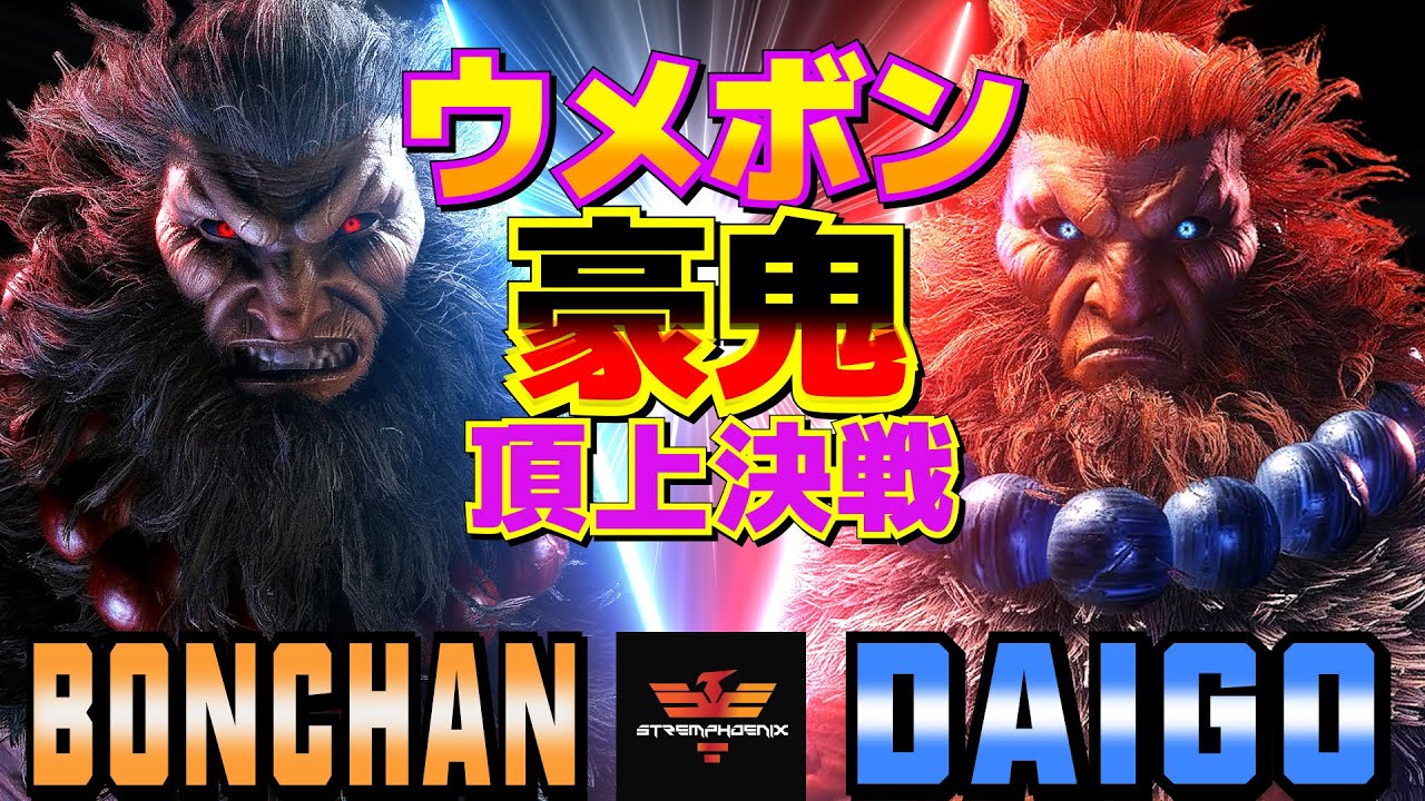 290,クレヨンしんちゃん 僕のヒーローアカデミア ストリートファイター6 290,クレヨンしんちゃん 僕のヒーローアカデミア ストリート