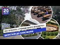 За які проєкти "Громадського бюджету 2026" можна проголосувати тернополянам