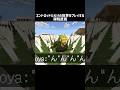 エンドロッドだらけの世界をプレイする禪院直哉 #minecraft #マイクラ #禪院直哉#naoya