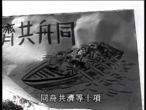 慶祝民國六十年青年節 豐原商職