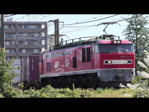 EF510-12牽引高速貨物【4K】信越本線上り4060ﾚ - YouTube