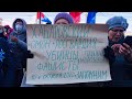 ⭕️ Хабаровск | 136-й день протеста