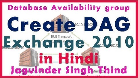 ✅ how to Create DAG (Database Availability Group) in Exchange 2010 in hindi