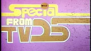 PBS/ WVIZ Station ID (1978)