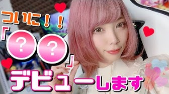 美咲みさ Youtube