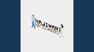 はじまり - Beginning - SUKISHA