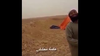 شوفو الحشيش وش يسوي هههههههه تحشيش 2016