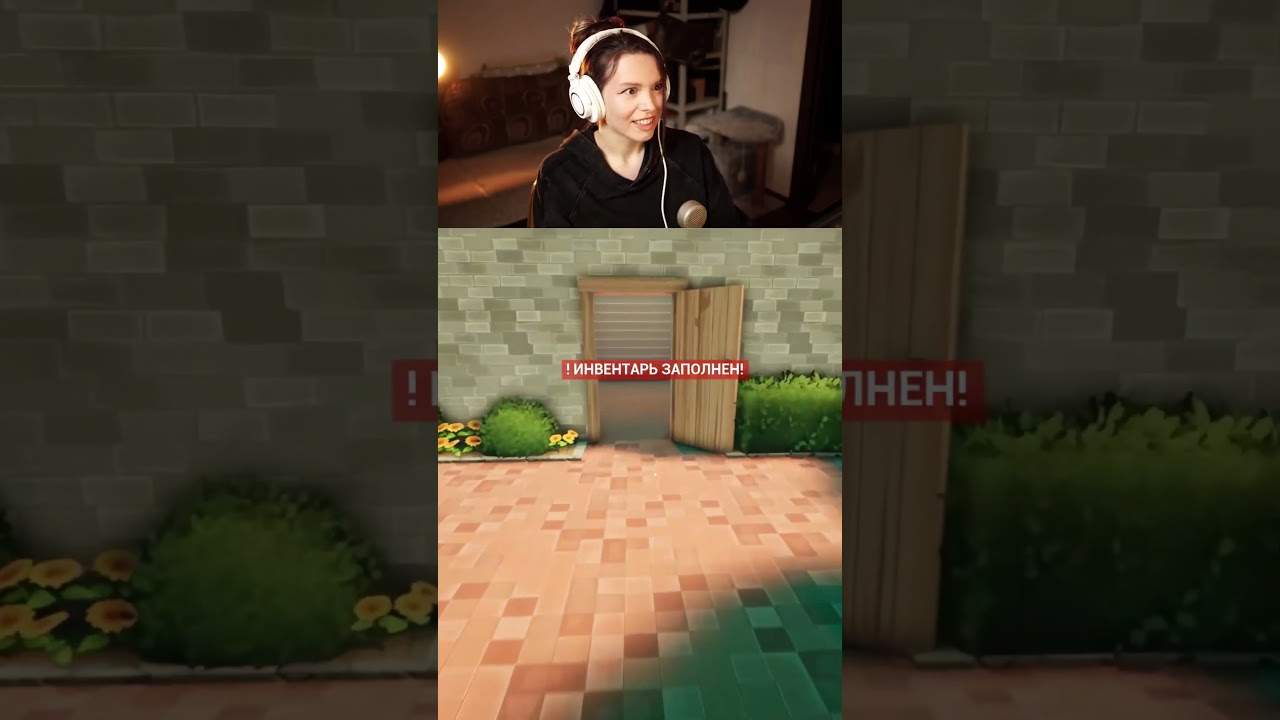 Самый маленький инвентарь 