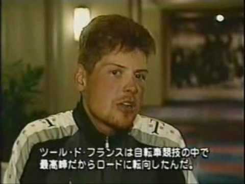 ヤン ウルリッヒ Jan Ullrich 中野浩一 Koichi Nakano Youtube