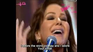 I adore you \ Mayada El-Hennawy \with English translation أنا بعشقك ميادة الحناوي