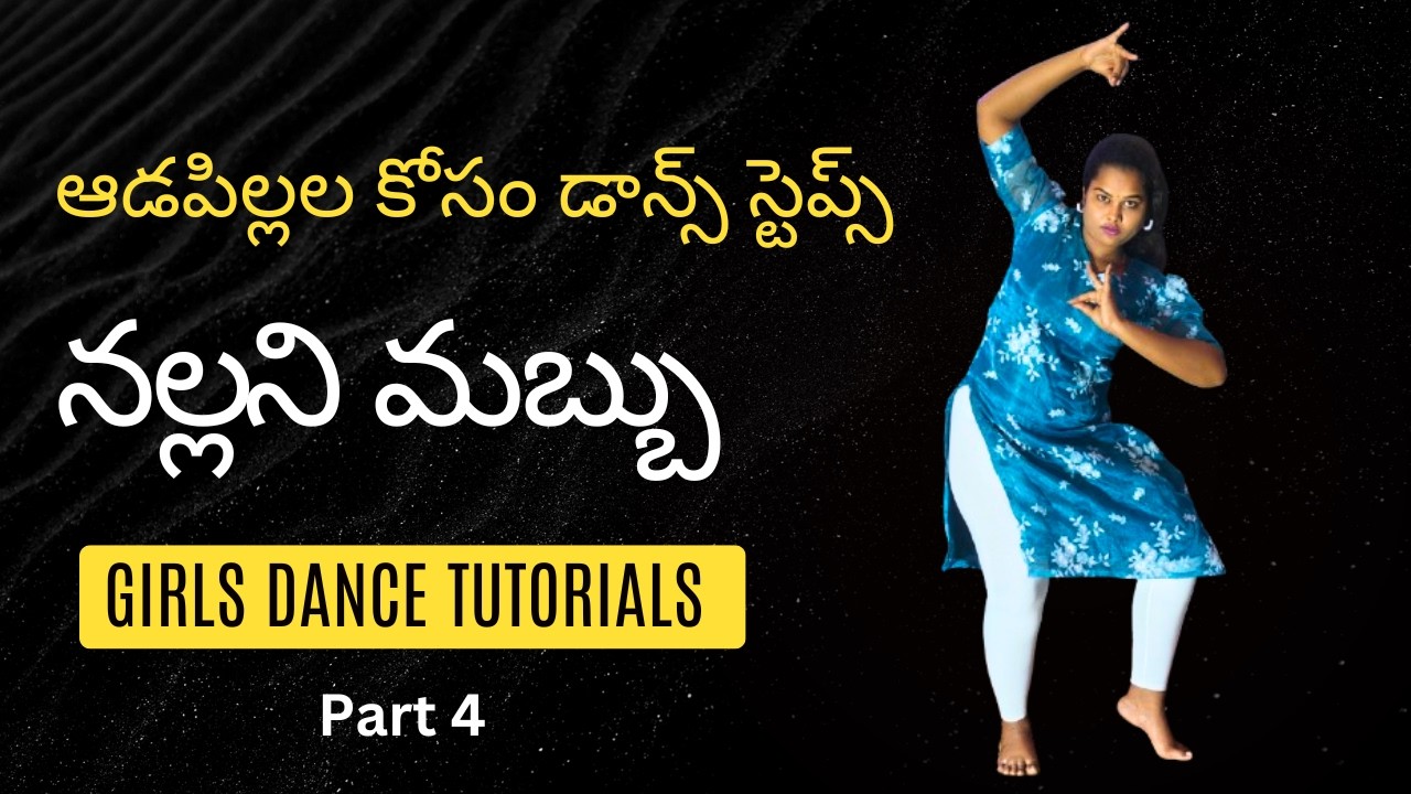 Girls Dance Tutorial | Telugu Dance Tutorials for Girls - YouTube