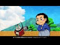 【品川大河アニメ 其ノ壱】 ハタチの龍馬 with クロフネくん! 龍馬 meets クロフネ