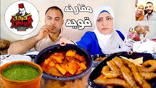 مطعم حمدي ووفاء(بما يرضي الله)ضد مطعم البرنس?