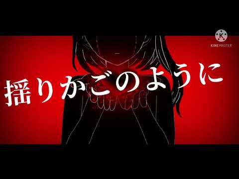 【企画参加PV】不浄の世/2021東方オリンピック【PV部門:文字&手描きPV】