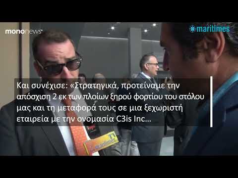 Xάρης Βαφειάς: Κέρδη ρεκόρ το α' τρίμηνο του 2023 για την Imperial Petroleum