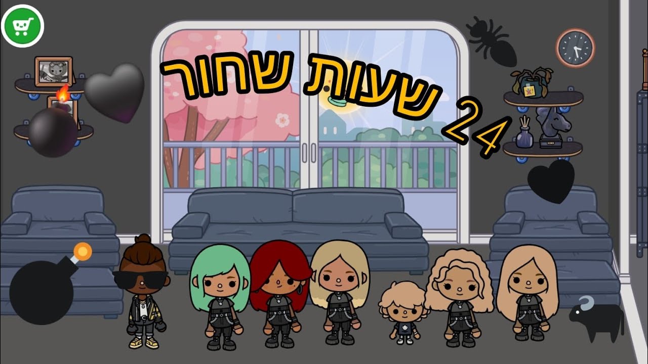 24 שעות של שחור ⚫️🖤💣