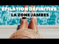 Pilation dfinitive  la zone jambes  la lumire pulse  dpil tech