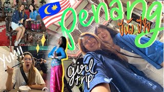 Penang Vlog🇲🇾 Take a train from BKK to Penang, Street food tour | chuenklommon