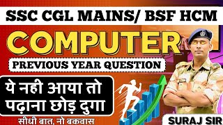 9 PM COMPUTER IMPORTANT CLASS BSF HCM VACANCY 2024  CISF CRPF ITBP SSB HEAD CONSTABLE MINISTERIAL screenshot 3