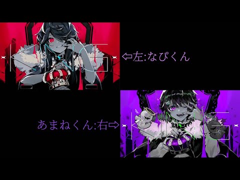 【なぴくん×あまねくん】KING 合わせてみた