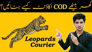 How To Open Leopards COD Account | how to create leopards cod Account Online 2023