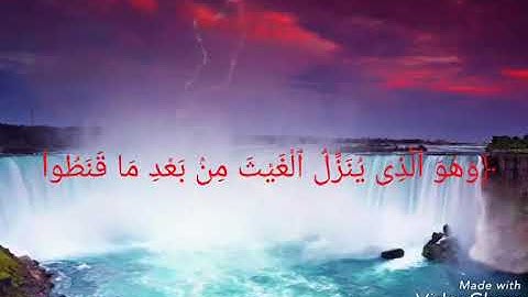 🎙أرح قلبك بتلاوة من سورة الشورى بصوت القارئ الرائع (حماد عزي)