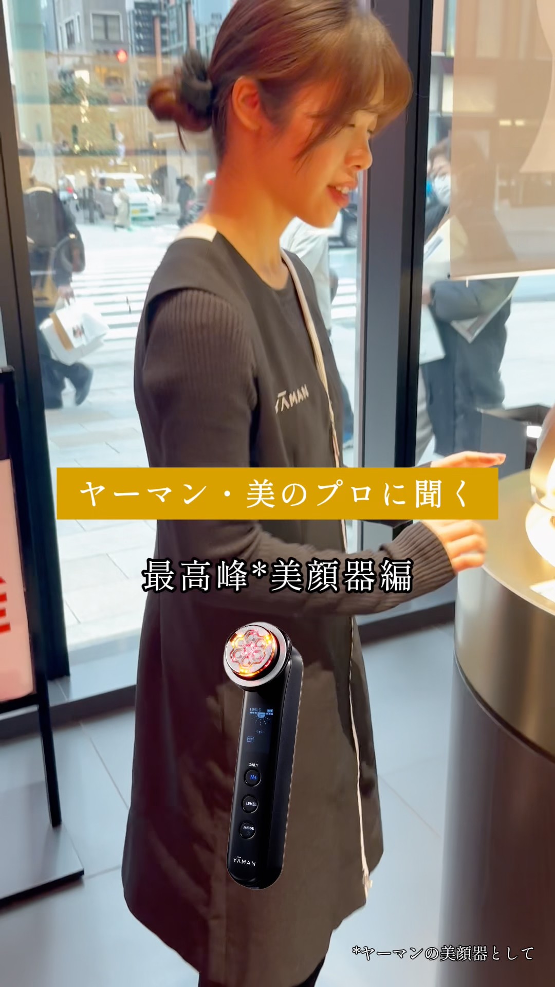 YA-MAN Official] Staff Presents YA-MAN THE MIYABI #YA