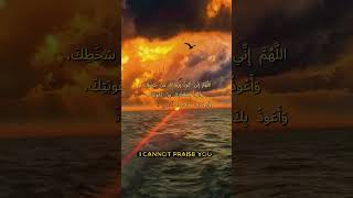 Download Lagu #22 Hoe prijs je Allah als woorden tekortschieten? MP3