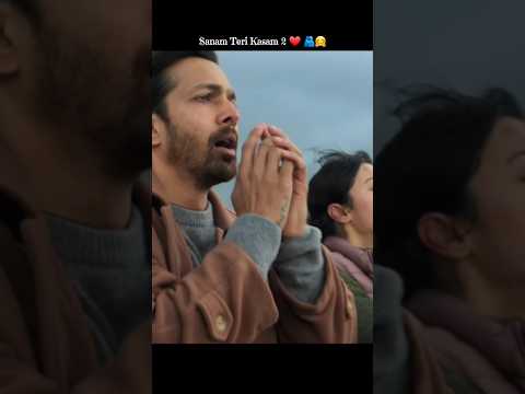 Sanam Teri Kasam