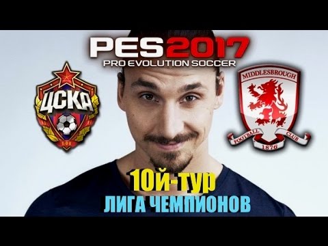 Видео: FIFA 17 сотрудничает с Man United, поэтому PES сотрудничает с Ливерпулем