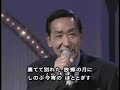 田端義夫・藤田まことと多数の歌手による戦前の流行歌特集   小林幸子・朝丘雪路他