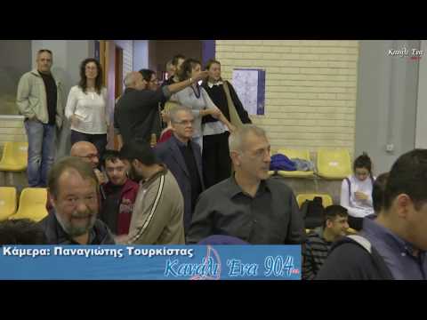 Εκδήλωση για τα
