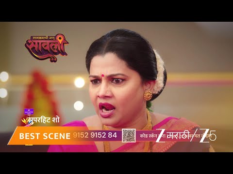 Savalyachi Janu Savali | Savali आणि मुलांना मिळालं कोड्याचे उत्तर!