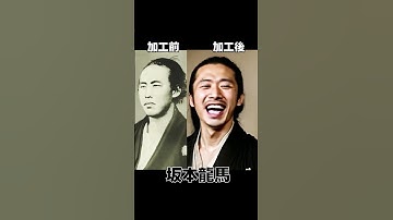 奇跡！時を超えて蘇る、日本の偉人たちの動き出す思い出（明治初期）