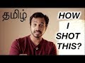 How I shot this? | Experience | Learn Photography in Tamil